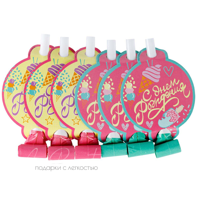 Язык-гудок с карт С ДР Мороженое 6шт