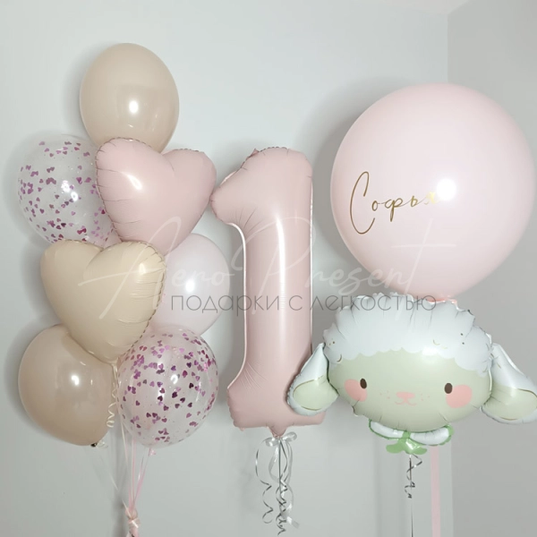 Комплект шаров в стиле "Милая овечка"