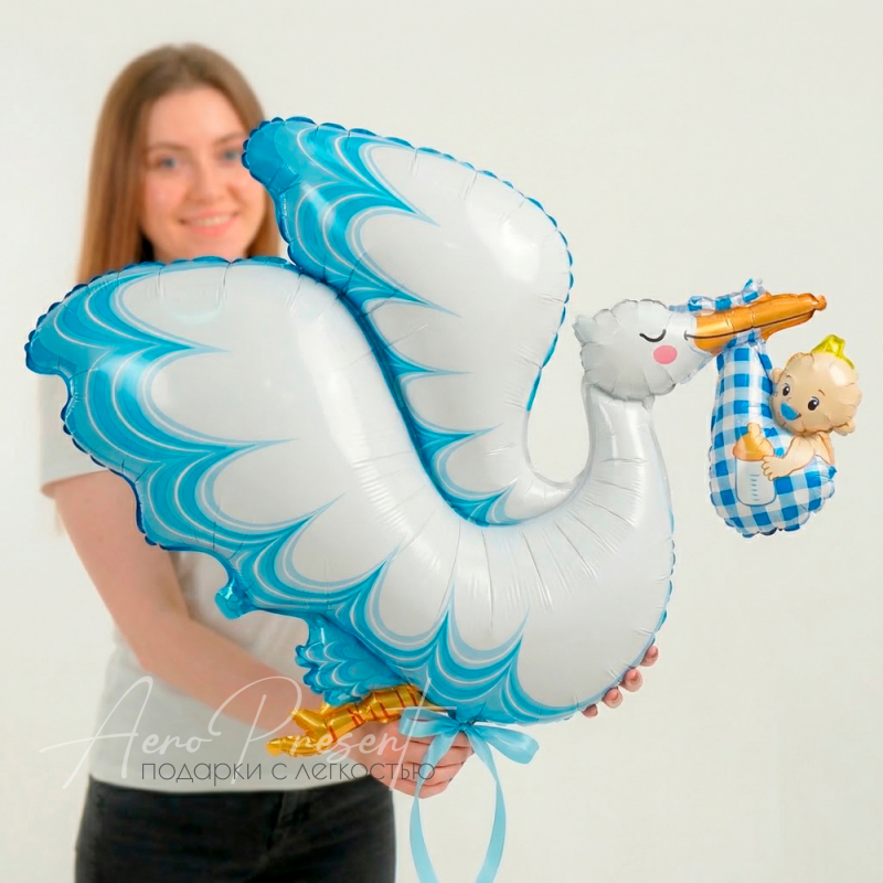 Аист с мальчиком, фольгированный шар