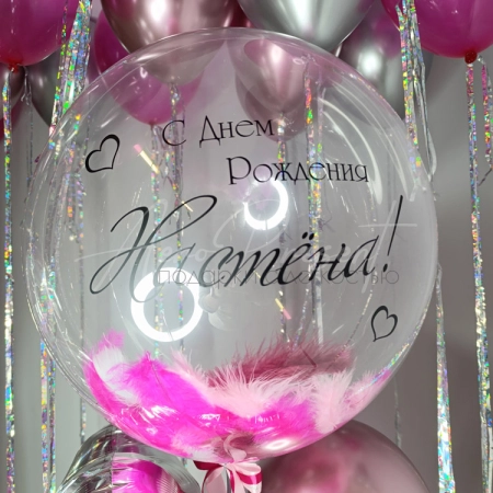 Набор "Яркие моменты"