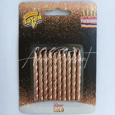 Свечи  Розовое золото