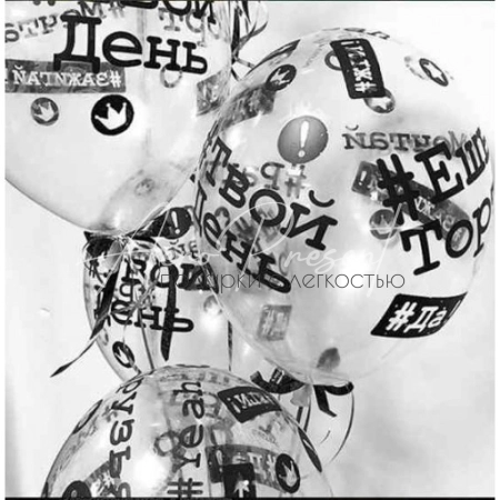 Хэштеги кристалл