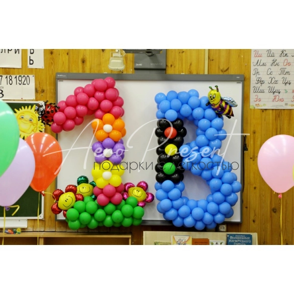 Номер класса