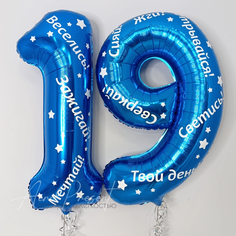 Пожелание сиять, для него