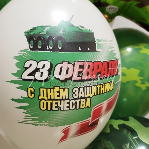 Набор "Нашим защитникам"