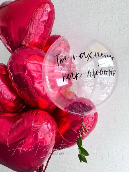 Набор "Ты пахнешь как любовь"