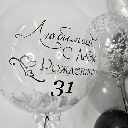 Набор шаров "Арнольд"