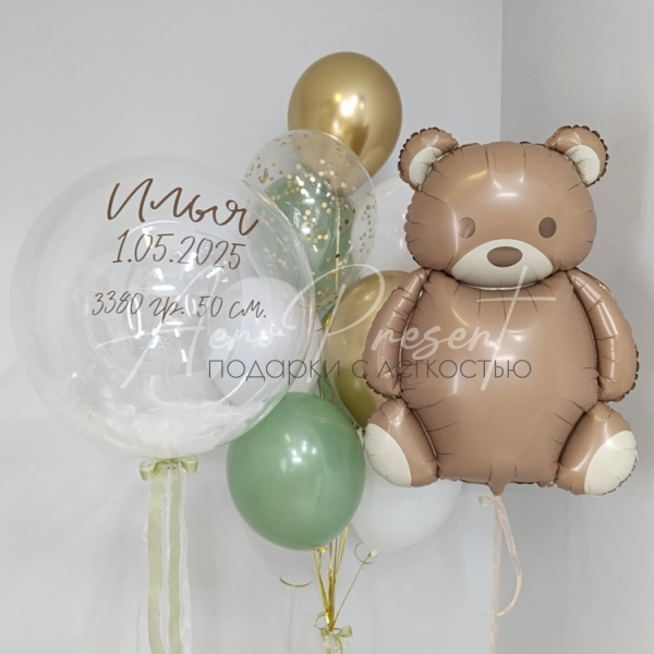 Набор на выписку мальчика с медвежонком