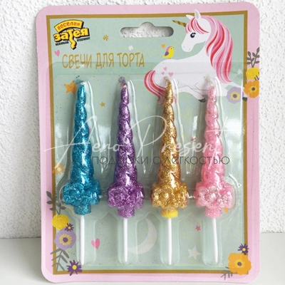 Свечи на пиках "Единорог"