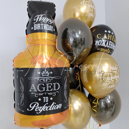 Набор шаров "Выдержан до совершенства"