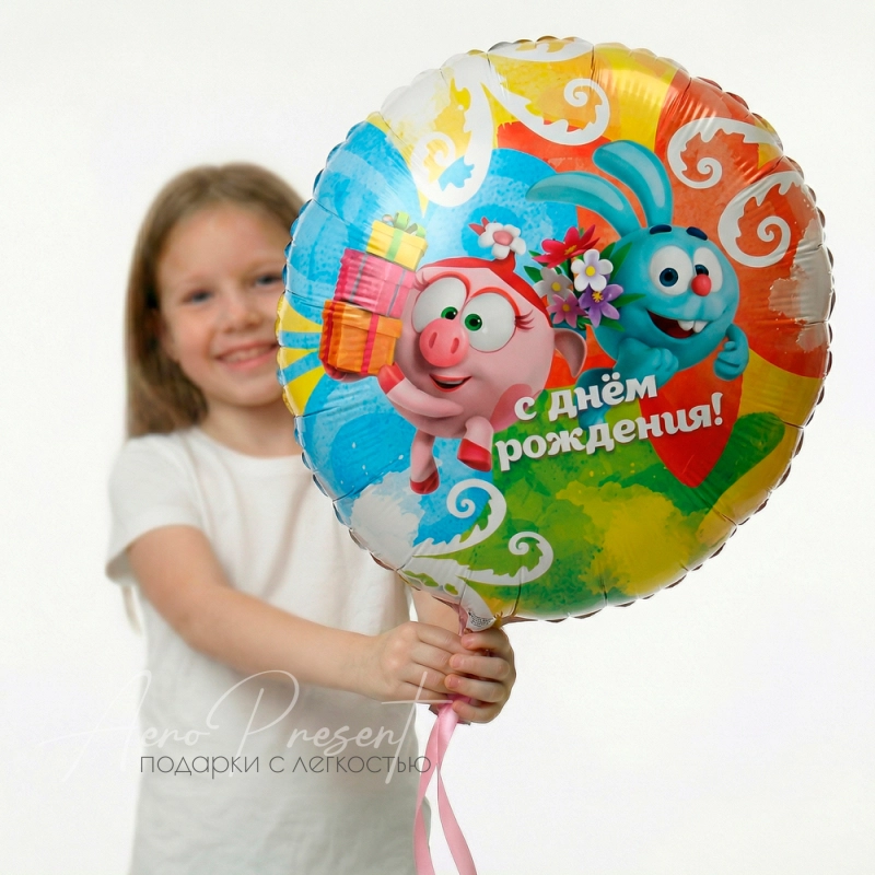 Фольгированный шар С Днём рождения, Смешарики Акварель