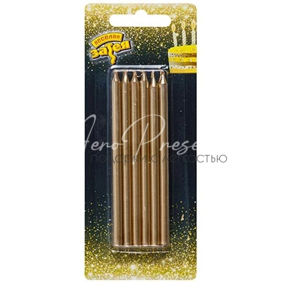 Свечи Золотые