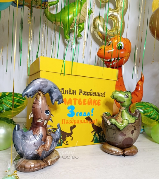 Набор "ДиноParty"