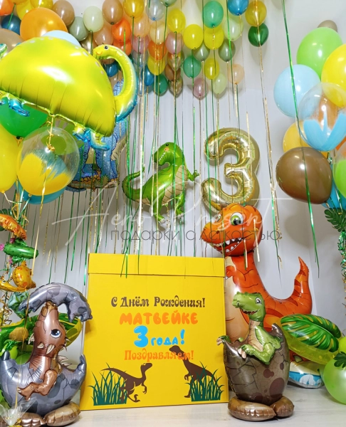 Набор "ДиноParty"