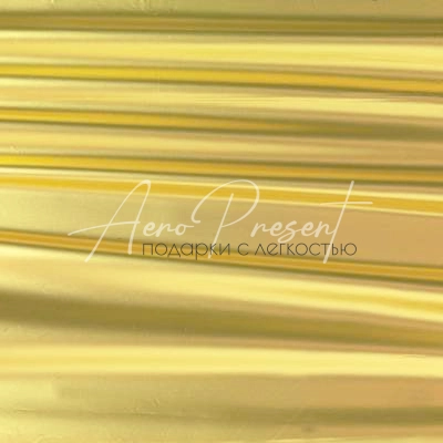 Скатерть п/э Сатин золотая 120х180см