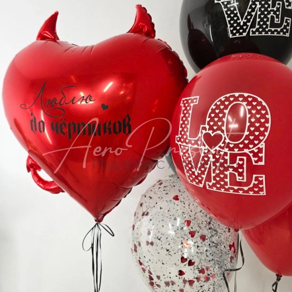 Набор шаров "Дьявольская любовь"