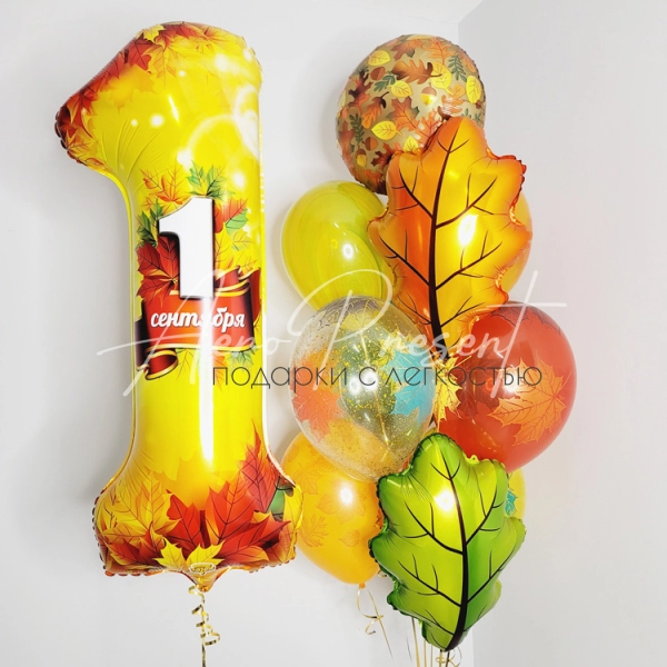 Набор с цифрой "Осенние листья"