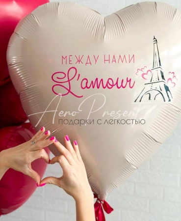 Набор "Между нами Лямур"