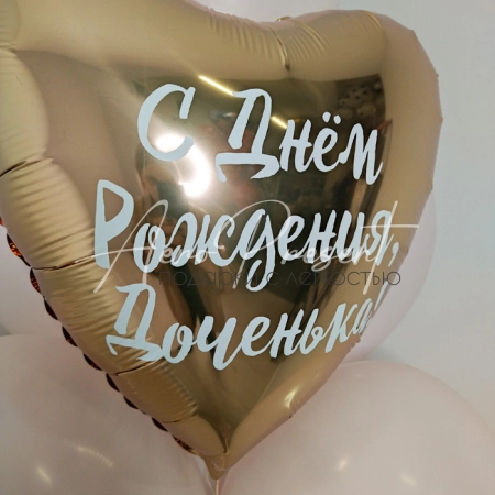 Набор шаров "Леди в розовом"