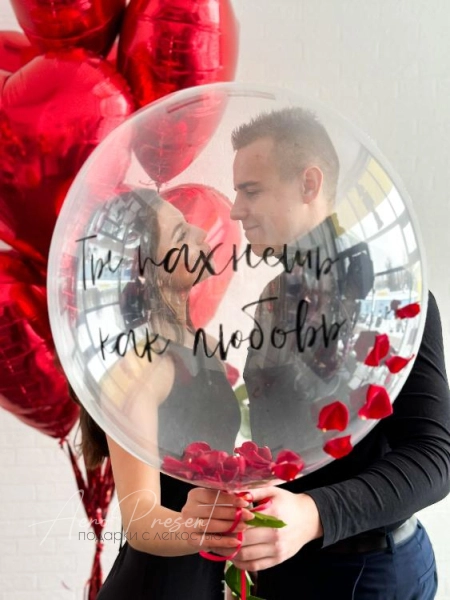 Набор "Ты пахнешь как любовь"