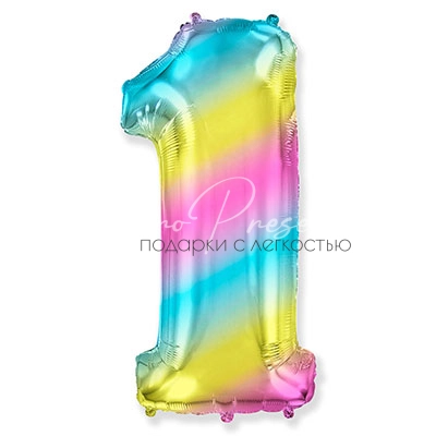 Фольгированная цифра "Нежная радуга", 1