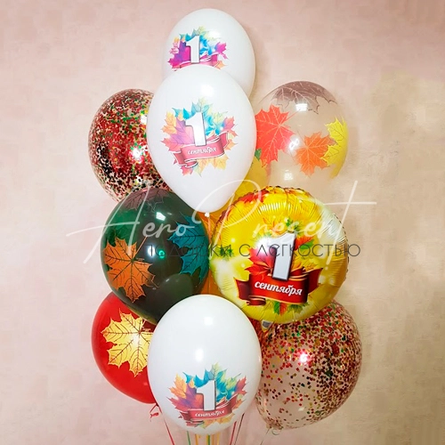 Сет на 1 сентября "Кленовые листья"