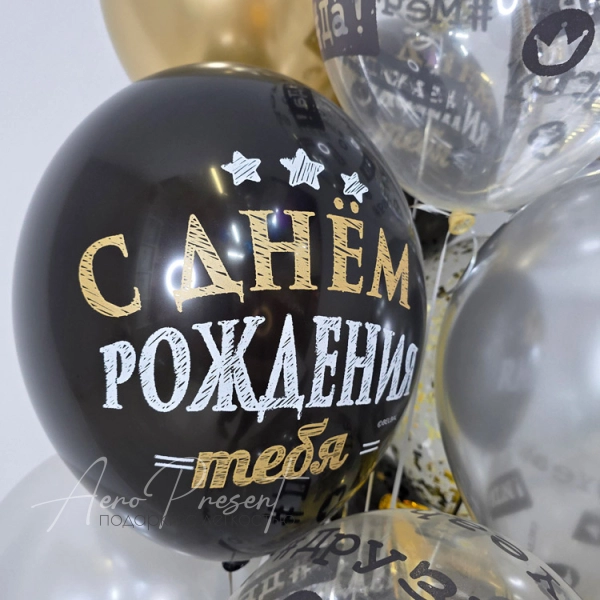 Набор "Твой день"