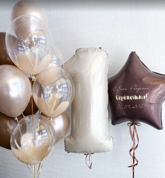 Набор на годик со звездой "Кофе с молоком"