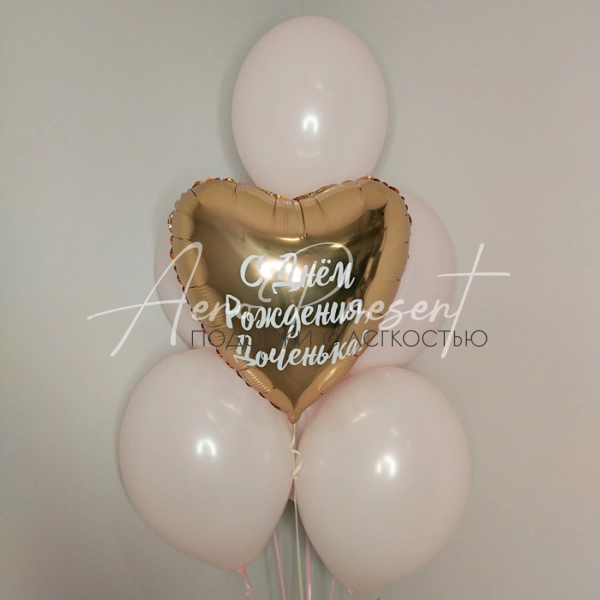 Набор шаров "Леди в розовом"