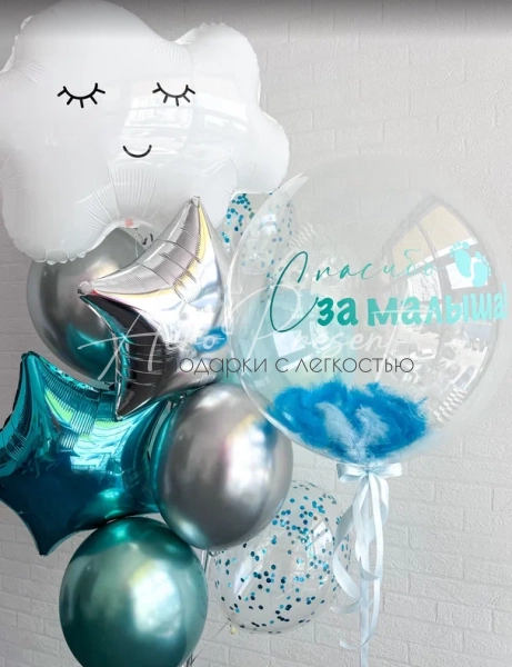 Набор "Путешествие в мире"