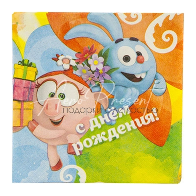 Салфетка Смешарики Акварель 25см 16шт