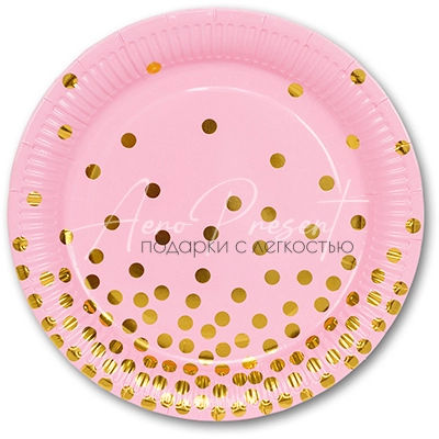 Тарелка бум Горошек золотой 23см 6шт