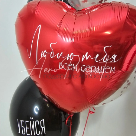 Набор с юмором "А что за праздник?"