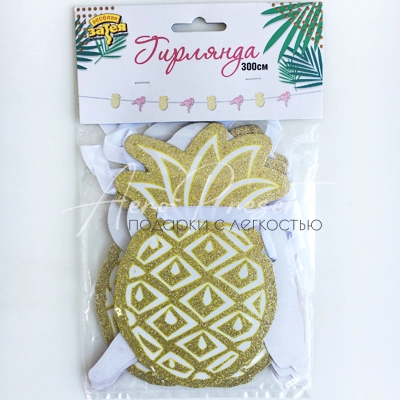 Гирлянда Гаваи Фламинго 300см