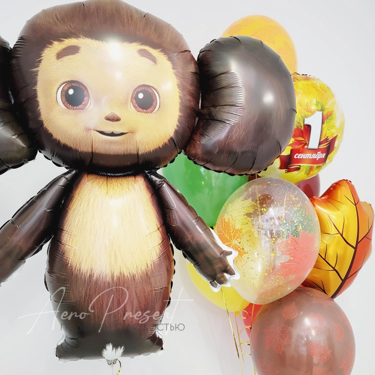 Набор "Поздравление от Чебурашки"