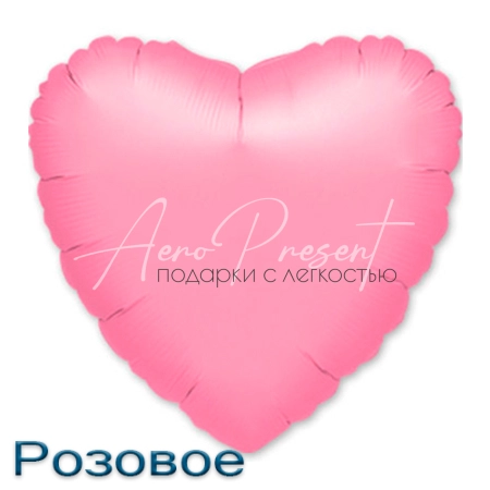 Сердце 46 см., фольгированный шар