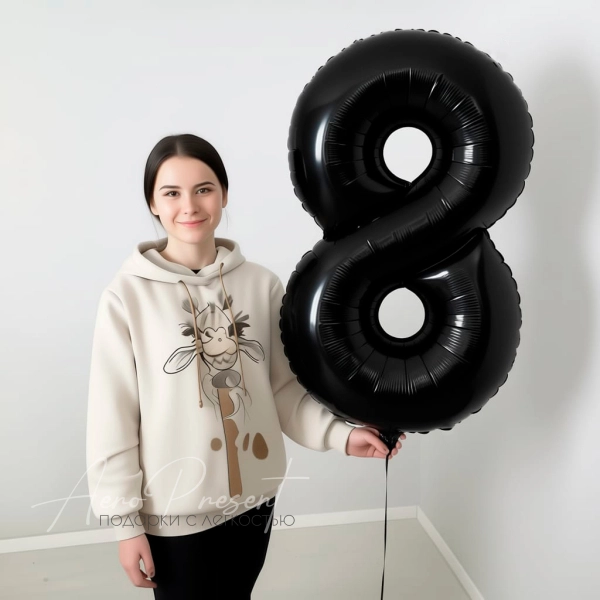 Черная фольгированная цифра, 8