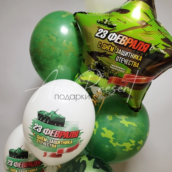 Набор "Нашим защитникам"