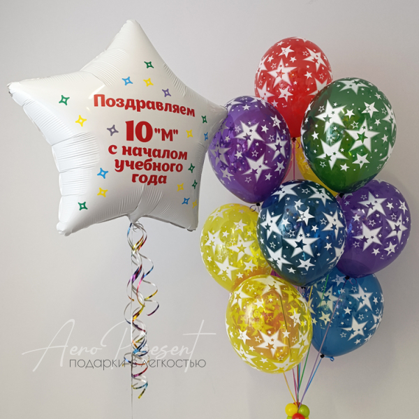 Поздравление с началом учебного года