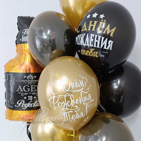 Набор шаров "Выдержан до совершенства"