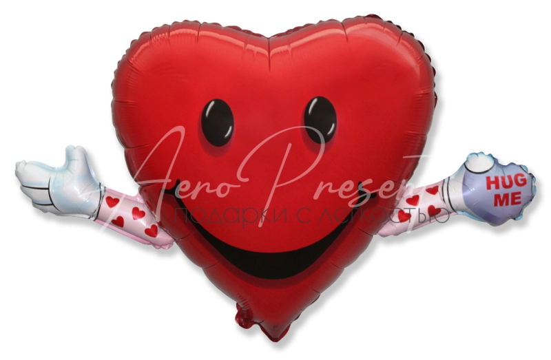 Обними меня, фольгированный шар