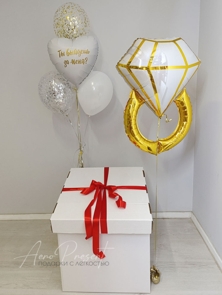 Коробка "Выходи за меня!"