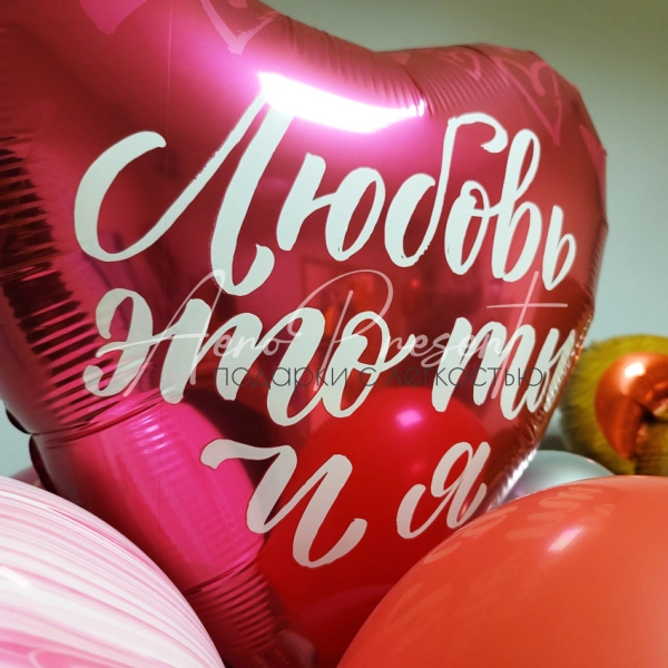 Набор шаров "Милый Мишка"