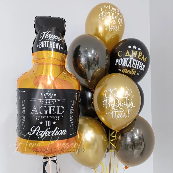 Набор шаров "Выдержан до совершенства"