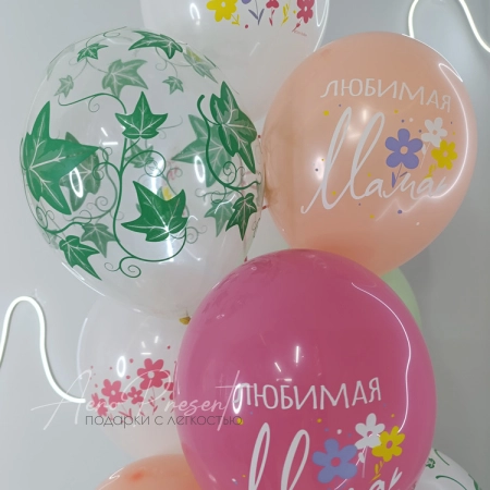 Набор воздушных шаров "Любимой маме"
