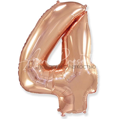 Фольгированная цифра, розовое золото, 4