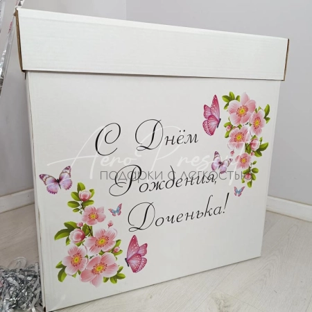 Коробка с шарами "Розовая нежность"