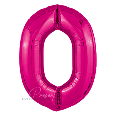 Малиновая фольгированная цифра 0