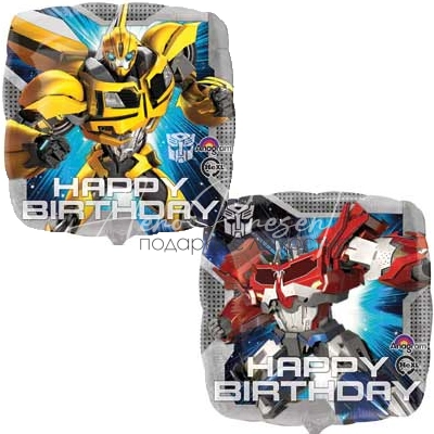 Трансформеры С ДР, фольгированный шар