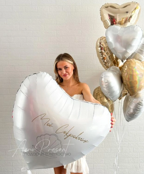 Набор шаров "Моей жемчужине"